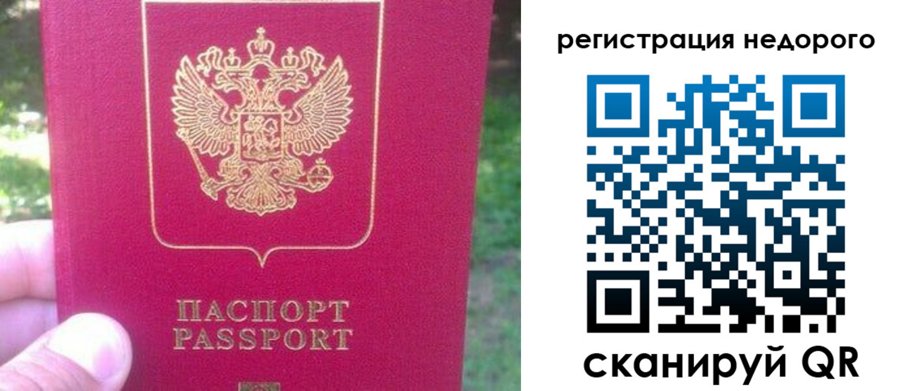 миграционный учет в Чувашии