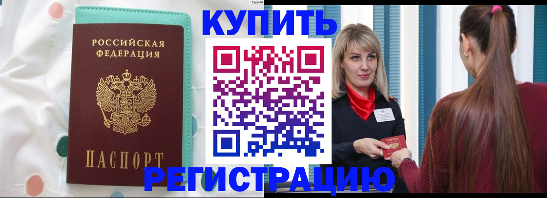 найти адрес прописки в Чувашии