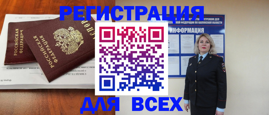 регистрация для дет. сада в Чувашии