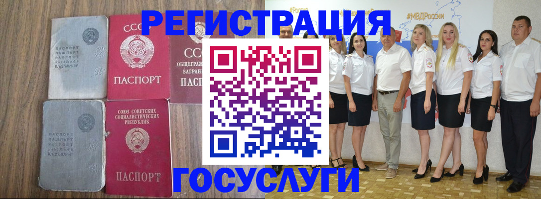 прописка от собственника в Чувашии